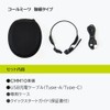 Kingjim CMM10 Black Earless Headset "Call Meets Wireless Type"