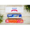 [Set of 3] [Scandinavian Style Design Saran Wrap, Ziplock, Moving,