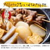 Healthy Company Maruni Furidashi 0.3 oz (8.8 g) x 50