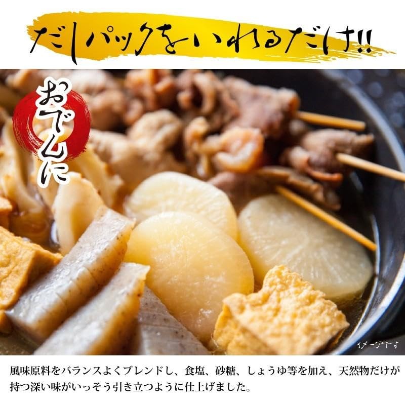 Healthy Company Maruni Furidashi 0.3 oz (8.8 g) x 50