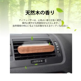 Solxion Aromadi Wood Aromady, Natural Wood, Fuser Wood Grain, Clip Type, Portable, Car Air Freshener Refill, Stand-alone Deodorizer, Car Decoration, Universal Use (Walnut)