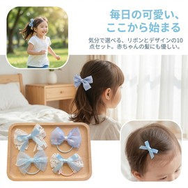 [AiYa] Hair Elastics, Girls, Hair Elastics, Children, Babies, Kids, Cute Design, Set of 10 - Children's Ribbon Elastics, Hair Ties (Blue)
