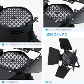 BETOPPER Barndoor Super Spotlight LED Light Cutter COB Stage Light Wash Light (For LC001-H&LC002-H&LC003-H&LC200W-H)