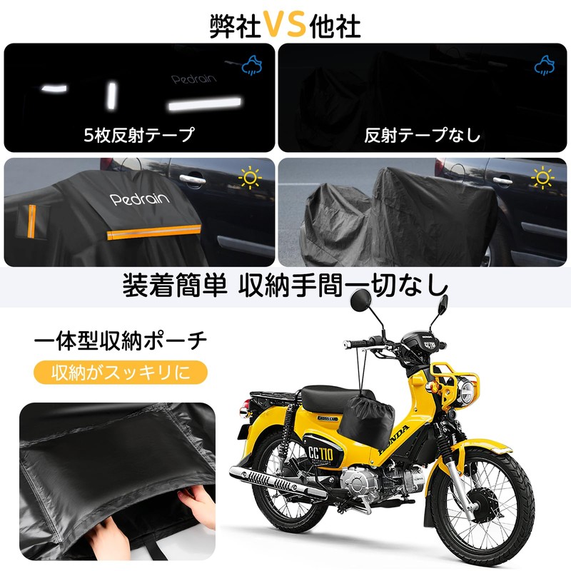 Pedrain Motorcycle Cover, 2024 Innovation, Integrated Storage, 125cc - 400cc,