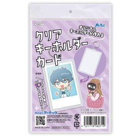 Artec 58271 Clear Key Holder, Card, Shikatsu, Live, Shooting, Cheering, Handmade, Goods, DIY