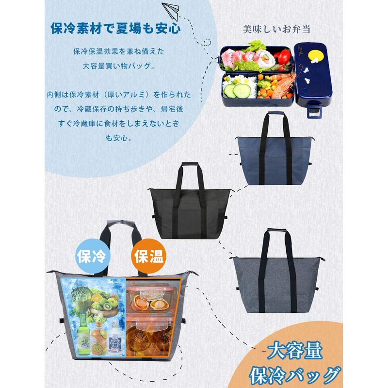 MIOMICA Thermal Insulated Bag, Eco Bag, Large Capacity, Men's, For