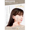 AMONA Spatula Surgical Stainless Steel 【Supervised by a beauty dermatologist】