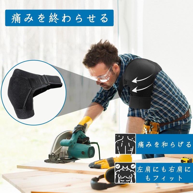 Shoulder Supporter, Shoulder Brace for Men and Women: Shoulder Support