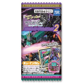 Takara Tomy Arts Shinkalion Change The World Correct Card Selection 2, Pack of 20, Candy Toy, Gum