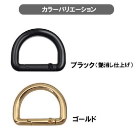 HappyHome D-ring 1.0 inch (25 mm) Set of 4 Spring Hooks, Buckles, Bag Hardware, Accessory Metal Parts (Black, Inner Diameter: 1.0 inches (25 mm)