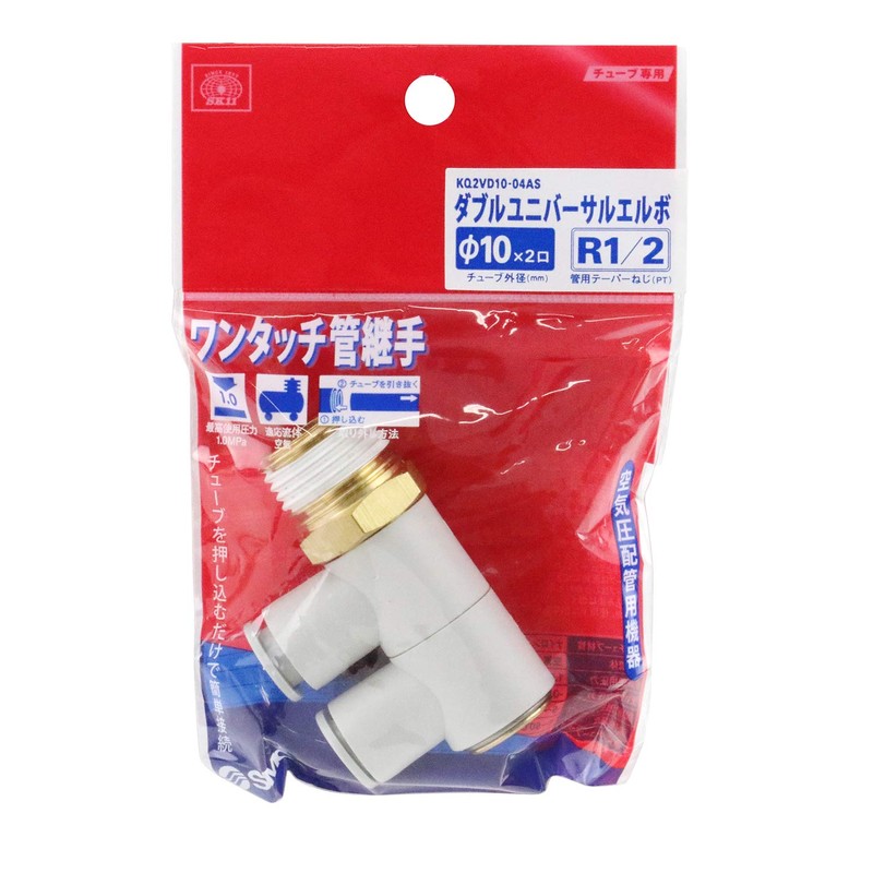 SK11 One-Touch Pipe Fitting Double Universal Elbow for 0.4 inch
