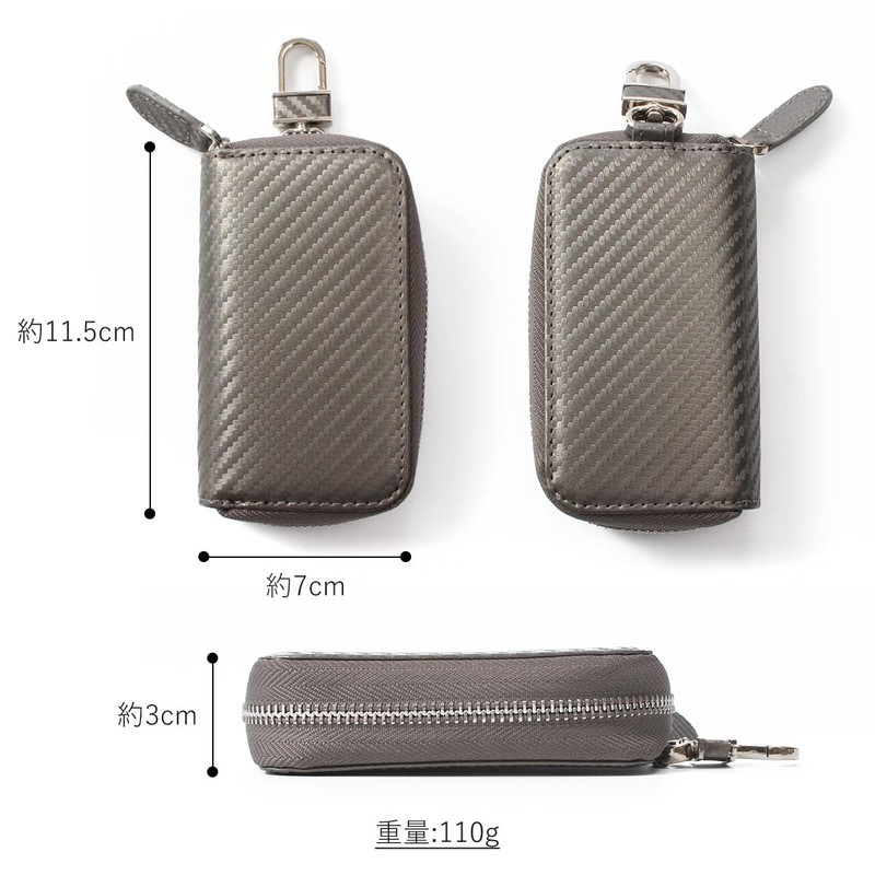 GROOVE GEAR ggs-2005 Carbon Leather Key Case, Leather, Leather, Key,
