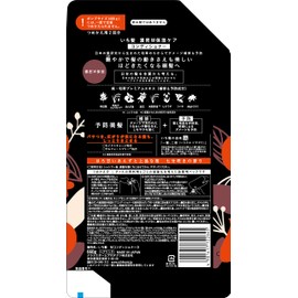 Ichi Hair (Thick Moisture Care) Conditioner, Large Capacity, Refill, 23.2 oz (660 g), Hair Care, Damage Care, Men's, Women's,