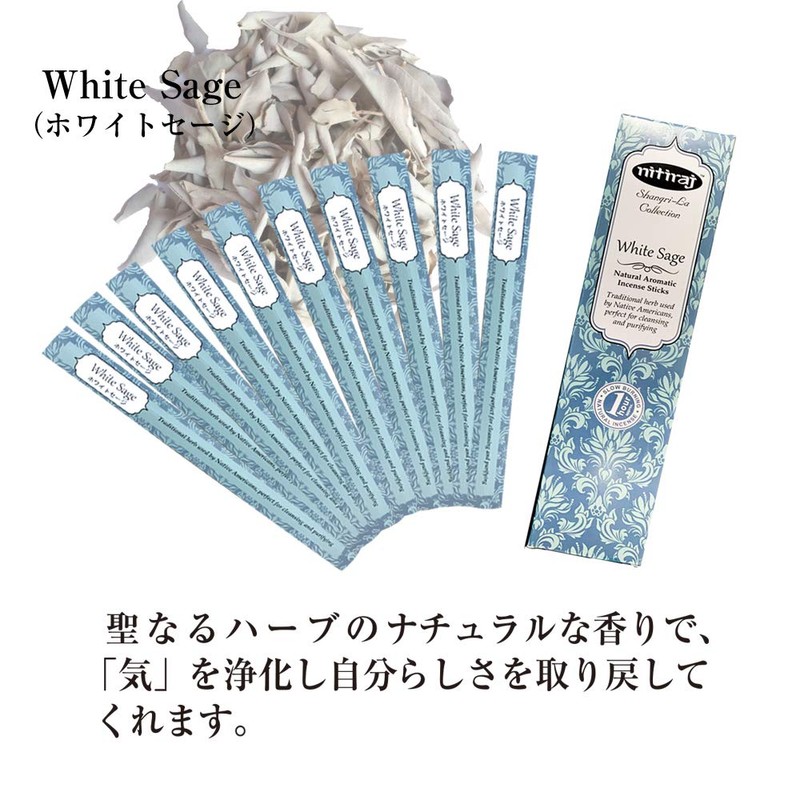 Nitiraj Incense, Aroma Incense, White Sage, Set of 3 (30