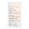 Est Geriology Primer L [Makeup Base]