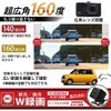 Best Answer IPS Drive Recorder, 160° Ultra Wide Angle, W