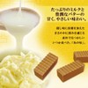 MORINAGA Milk Caramel 97g (6-pack)