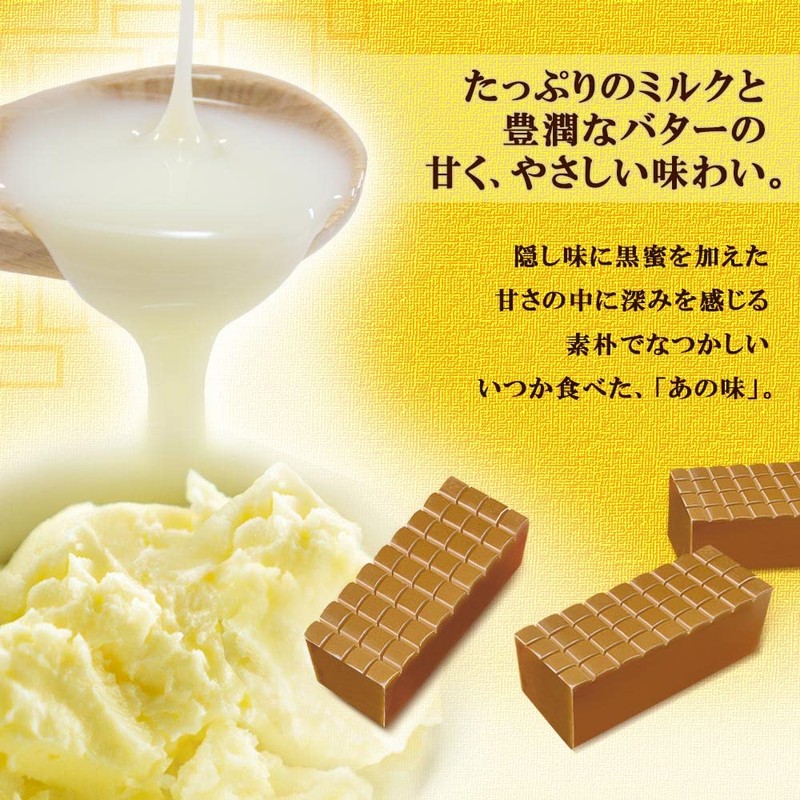 MORINAGA Milk Caramel 97g (6-pack)