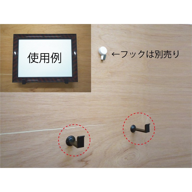 大仙 Frame 受金 Hardware 平折 , blk