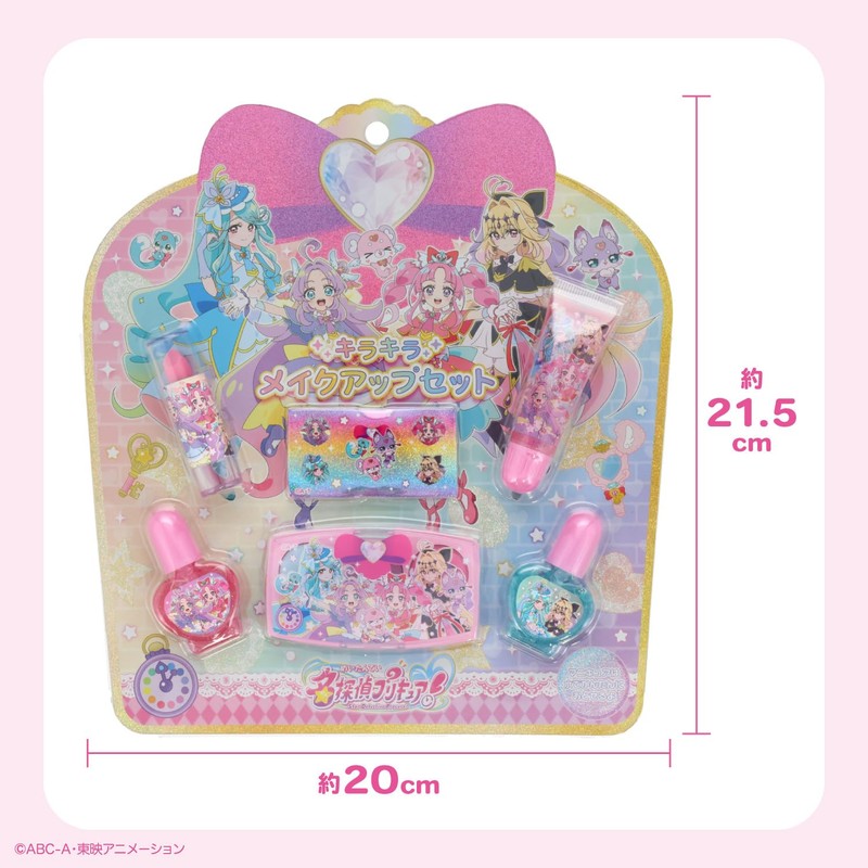 Detective Pretty Cure Sparkling Makeup Set, Can Be Removed With