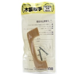 Wake Sangyo TW-318 Wooden Handle 3.0 inches (76 mm) Interior Furniture Handle Picking
