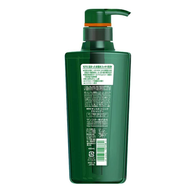 sansuta- Tonic Invigorating Scalp Care Shampoo Body