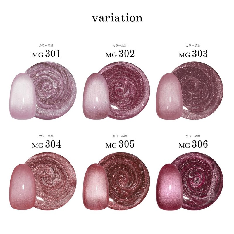 irogel Ultra Fine Magnet, Magnetic Nail (MG301), MG Series Vol.