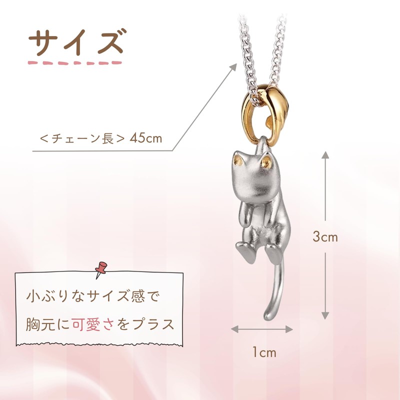 Frogsnout Necklace, Cute Cat Design, Moving Tail Catches Your Eyes,