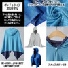 FUPUTWO Cooling Towel, Hood, Cool Towel, Sweat Absorbent, Quick Drying,