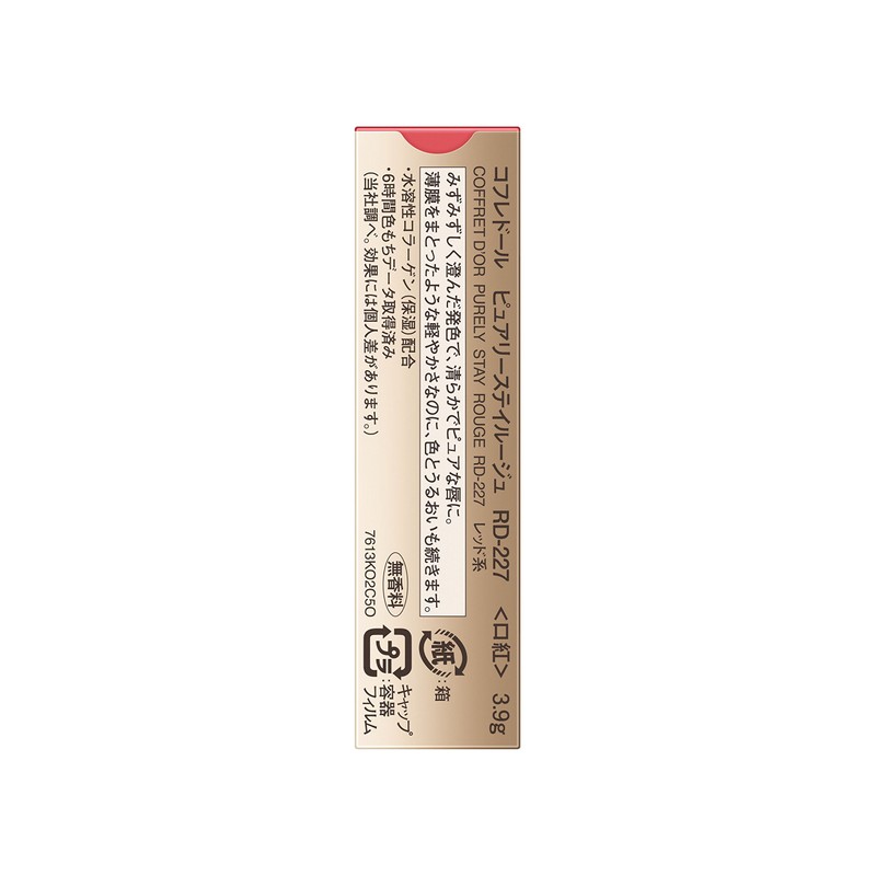 Coffret Dor Rouge Pure Stay Rouge RD-227 Red Series