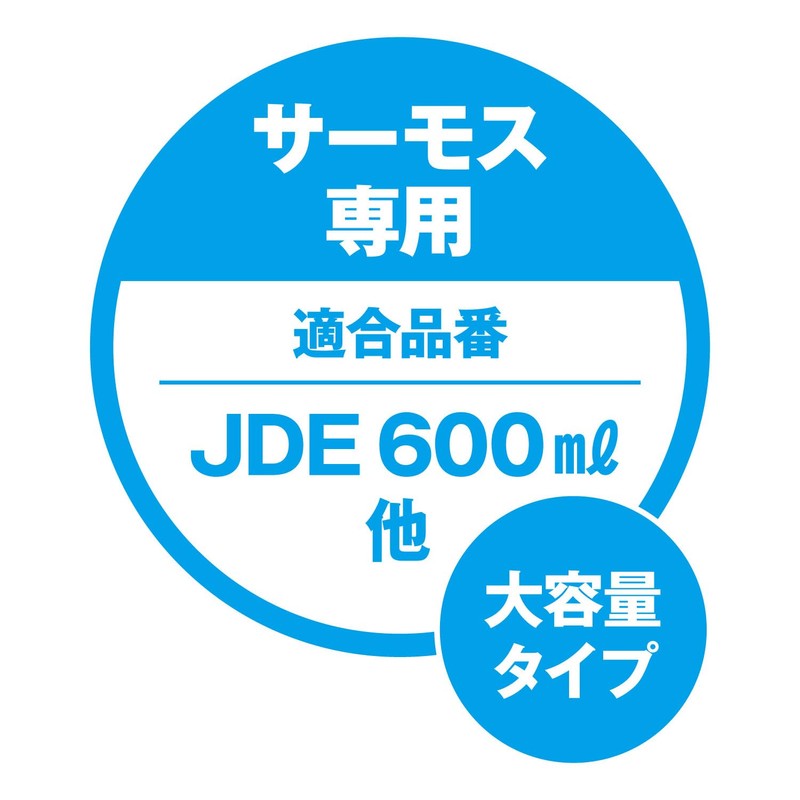 Thermos Tumbler Lid, 20.3 fl oz (600 ml), Black, JDE