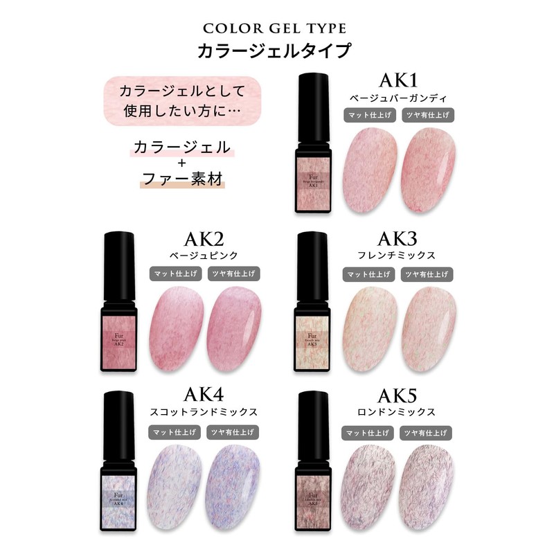 Reliable Japanese Fargel Artist Gel Series Color Gel (AK2, Beige
