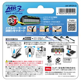 Feather F System MR3neo Replacement Blades, 9 Pieces