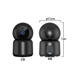 Kashimura KJ-199 Network Camera, Smart Home Camera, Oscillating Compatible, Full HD, Smartphone Remote Control, Constant Recording, Two-Way Calls, Motion Detection, Infrared Night Vision Mode, For Pet