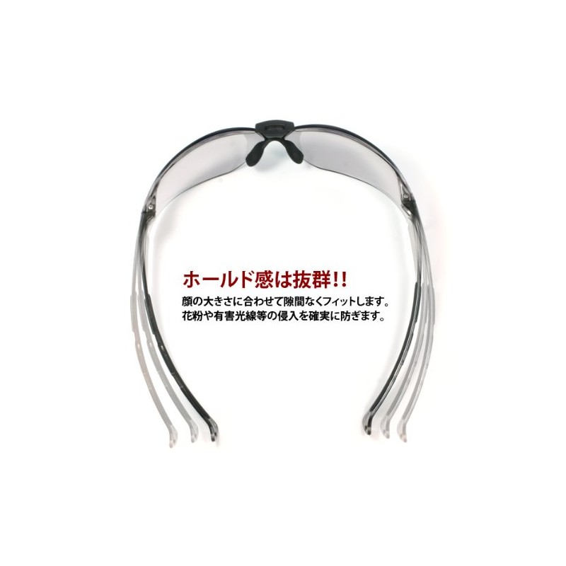 EC-03-C3 Anti-Pollen Eye Care Glasses, Smoke [Dry Eye] Sunglasses