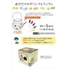 Maruwa Boeki Paint Solar Lantern Round S 1003958-05