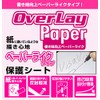 Miyabix OKMOUSEE10/2 Paper-Like Writing, Fingerprint, Bubble Proof, For Mouse E10,