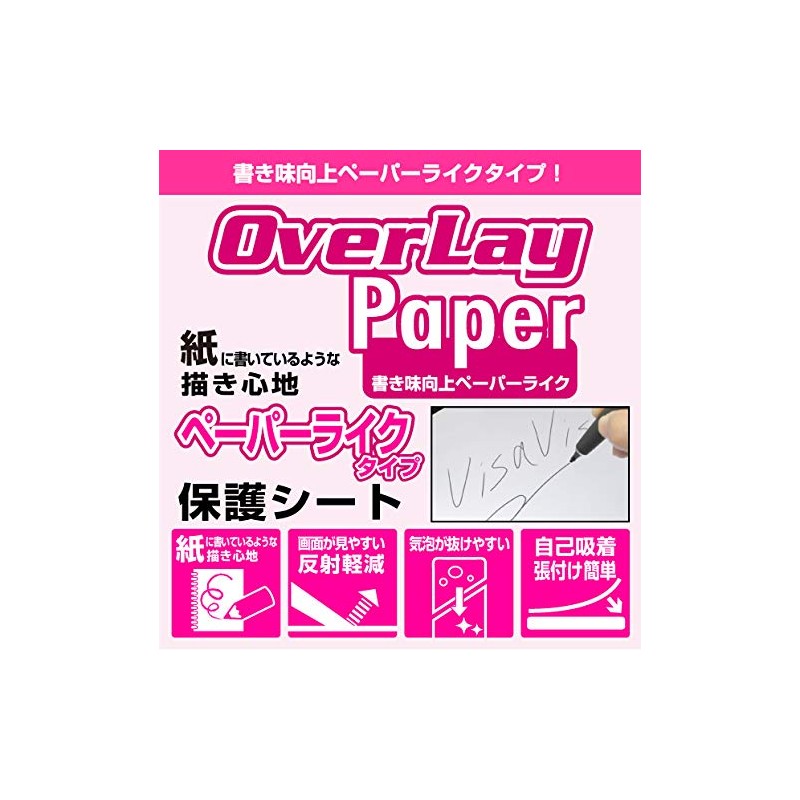 Miyabix OKMOUSEE10/2 Paper-Like Writing, Fingerprint, Bubble Proof, For Mouse E10,
