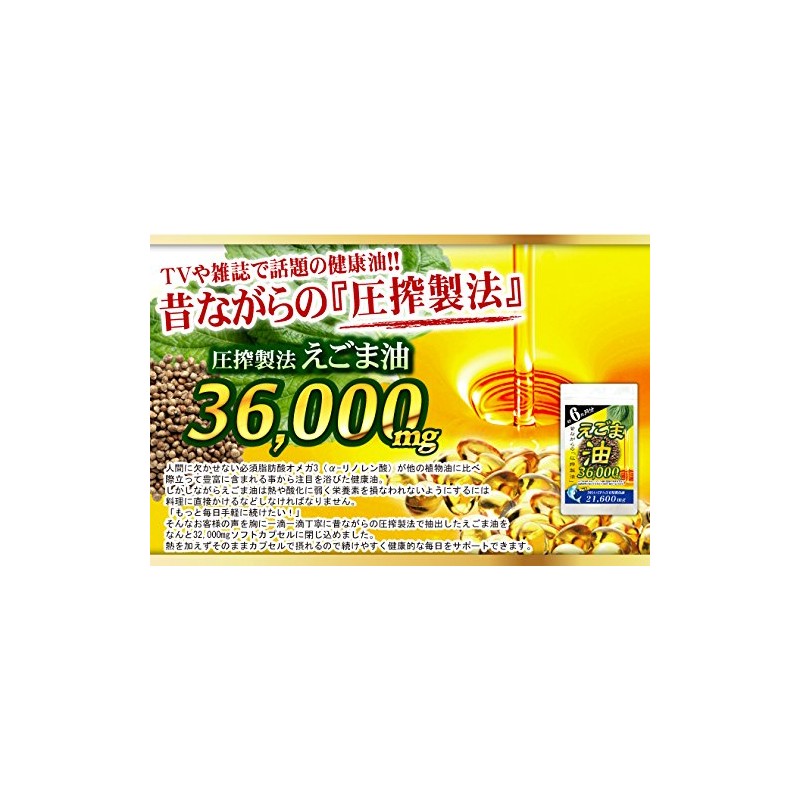 36,000 mg, DHA + EPA Persesame Oil + Omega 3