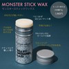 Monster Stick Wax 2.6 oz (75 g)