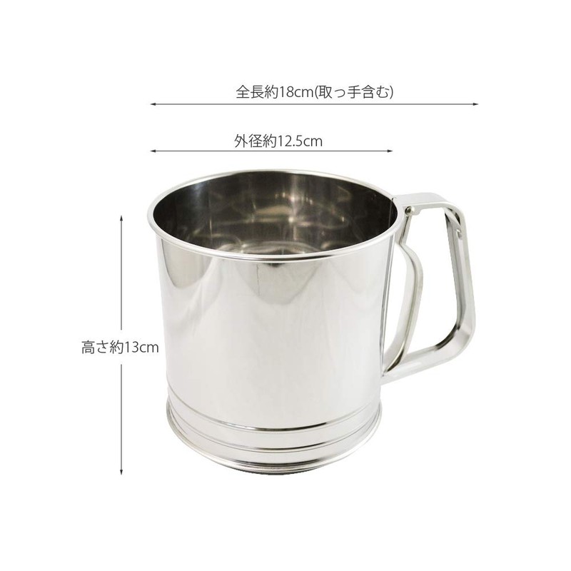 Kai Kai House Select DL6418 Stainless Steel Powder Sifter, Double