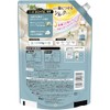 P&G Lenor Happiness Yumufua Touch White Tea, Extra Large, 25.4
