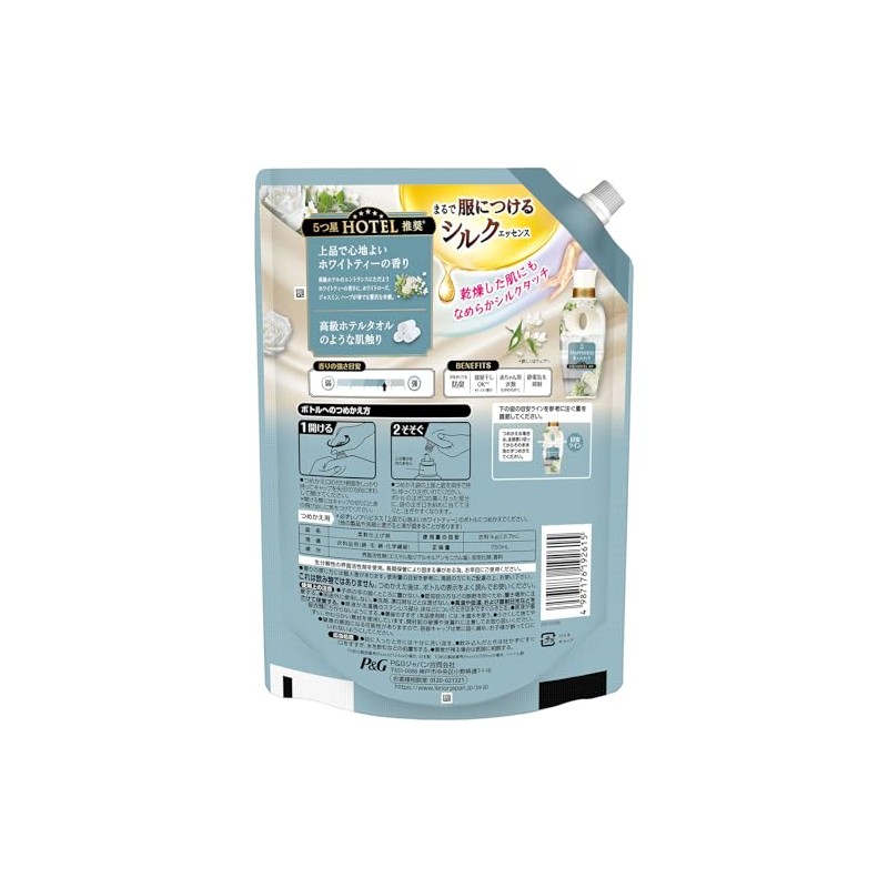 P&G Lenor Happiness Yumufua Touch White Tea, Extra Large, 25.4