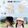 Aninako Baby Hat, UV Protection, Nursery Hat, UPF50+, Sun Shawl,