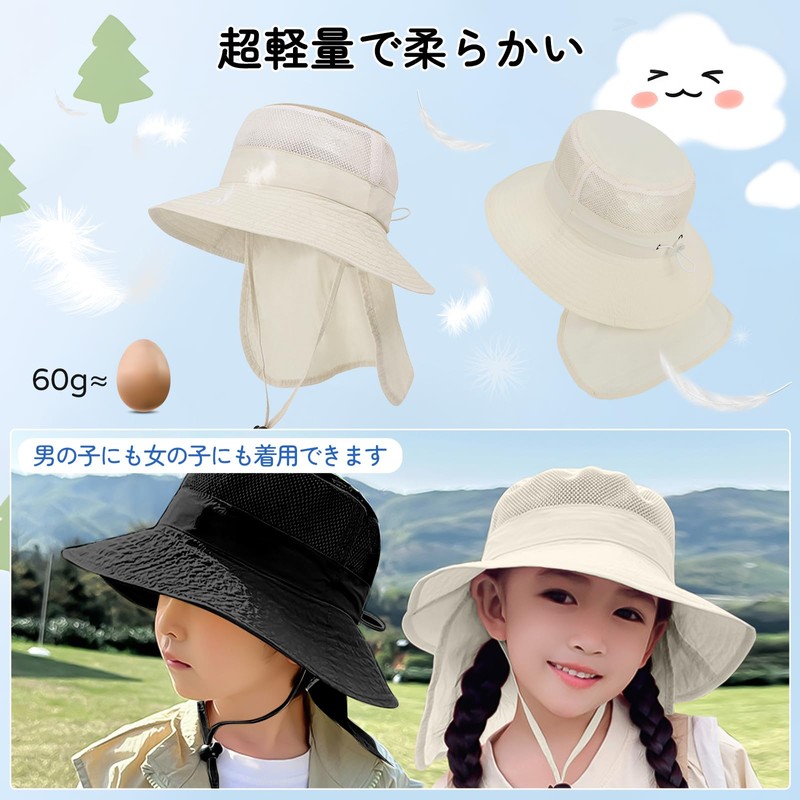 Aninako Baby Hat, UV Protection, Nursery Hat, UPF50+, Sun Shawl,
