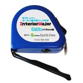 Beautiful Windows: Very convenient for measuring curtains! Includes hooks that can be hung on curtain runners! Of course, interior measures with W stopper that can be used for a wide variety of other purposes. 1.3 x 0.7 inches (3.5 x 19 mm) wide