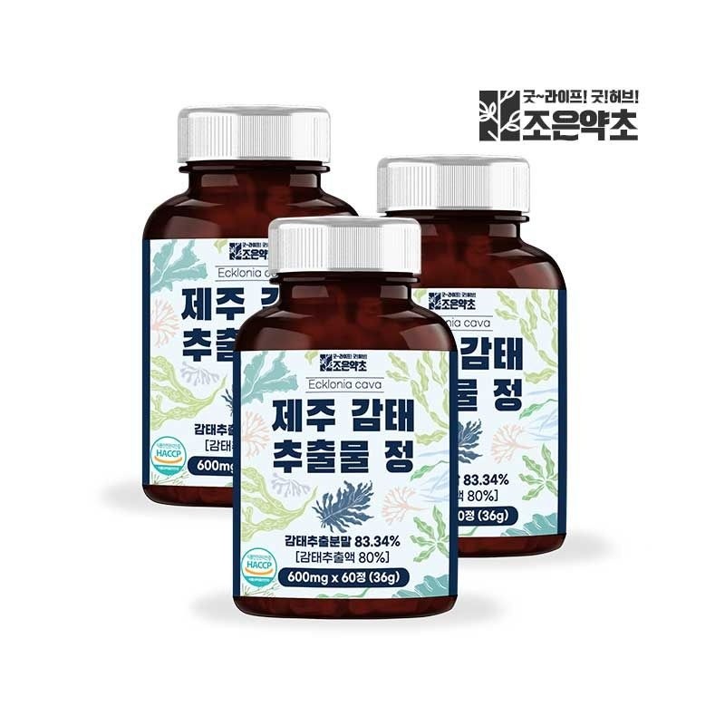 Joeun Herb Ecklonia cava extract Ecklonia cava extract Ecklonia extract