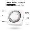 BN-LINK 24 Hour Switch Type Programming Outlet Timer, 15 Minute
