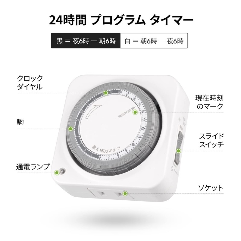 BN-LINK 24 Hour Switch Type Programming Outlet Timer, 15 Minute