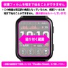 PDA Kobo GARMIN Venu X1 Compatible 9H High Hardness [Glossy]